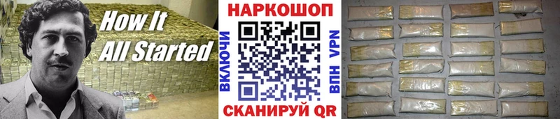 Купить закладку МАРИХУАНА  Метадон  Cocaine  Амфетамин  ГАШИШ  Меф  Кологрив