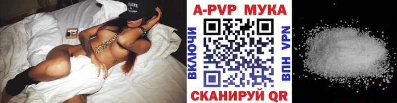 Купить  Кологрив  А ПВП крисы CK 