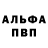 Кетамин VHQ Gag Davidov