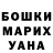 КЕТАМИН VHQ Larysa Kiryeva