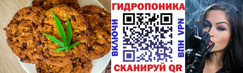 Купить закладки  Кологрив  Еда ТГК конопля 