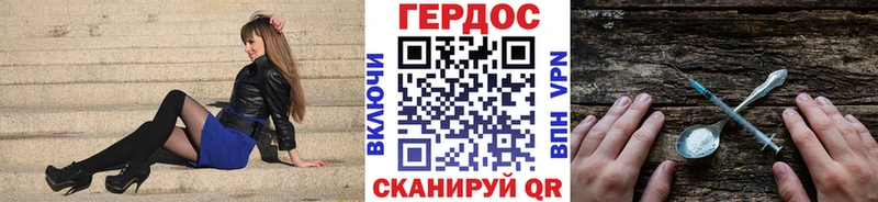 Купить закладки  Кологрив  Героин Афган 