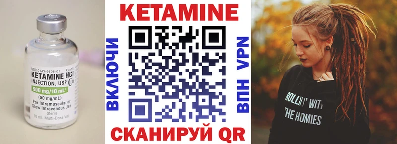 Купить закладки  Кологрив  КЕТАМИН ketamine 