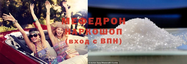 кокс Гусь-Хрустальный