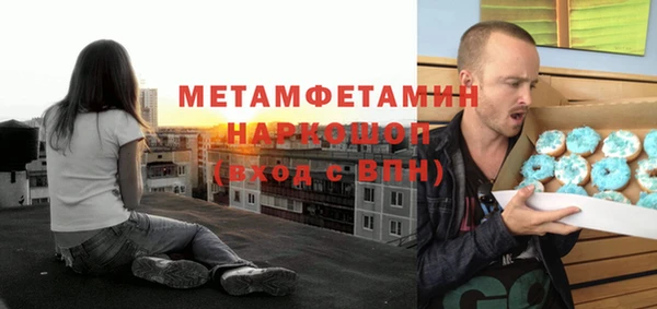 первитин Гусев