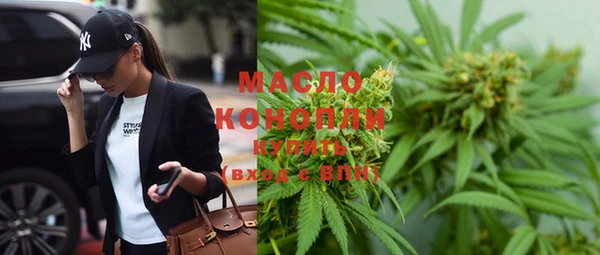 мескалин Гусиноозёрск