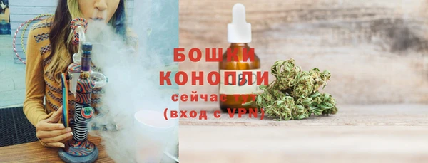 мескалин Гусиноозёрск
