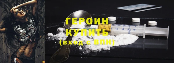 мескалин Гусиноозёрск