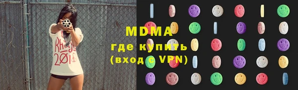 мескалин Гусиноозёрск