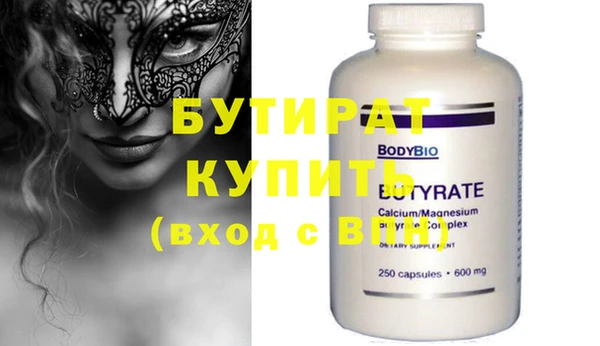 кокс Гусь-Хрустальный