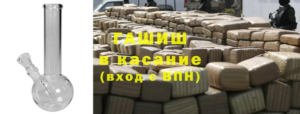 мескалин Гусиноозёрск