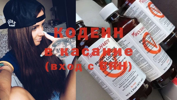 мескалин Гусиноозёрск