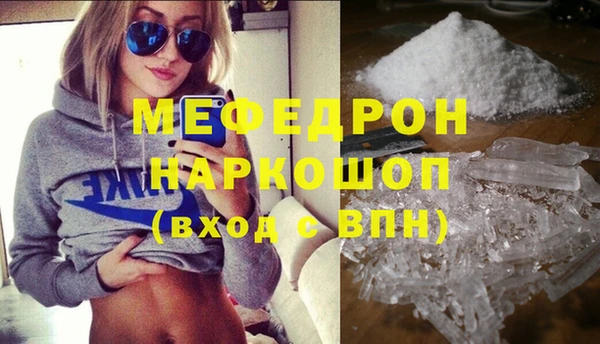 мескалин Гусиноозёрск