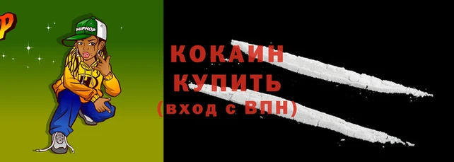 мескалин Гусиноозёрск