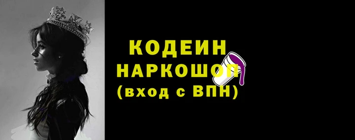 кокс Гусь-Хрустальный
