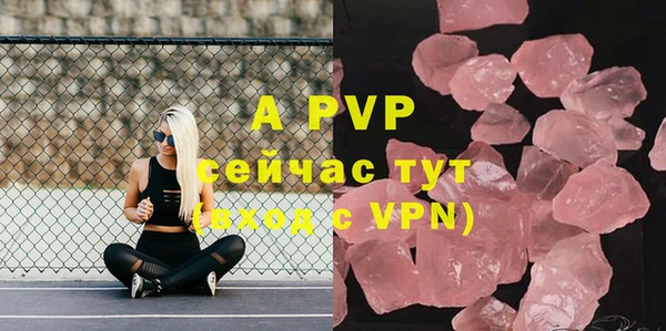 мескалин Гусиноозёрск