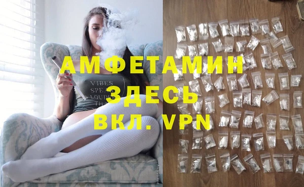 мескалин Гусиноозёрск