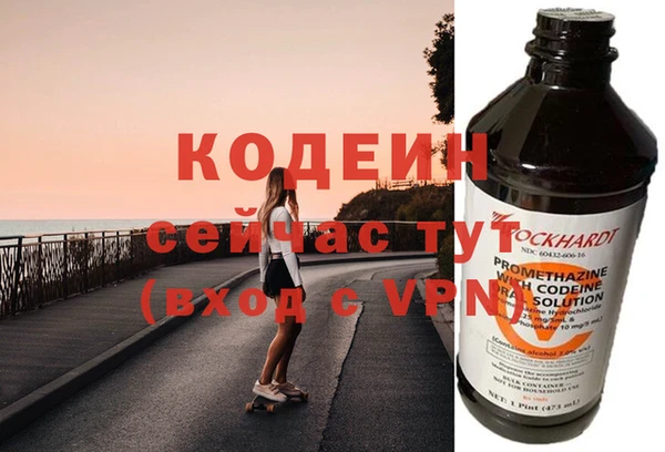 мескалин Гусиноозёрск