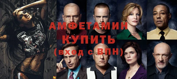мескалин Гусиноозёрск