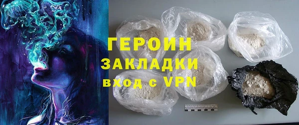 мескалин Гусиноозёрск