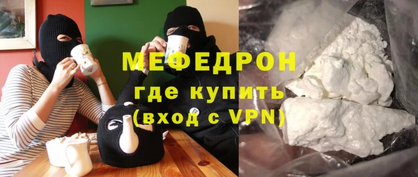 первитин Гусев