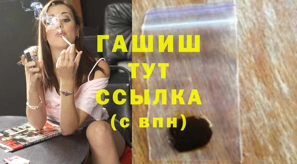 мескалин Гусиноозёрск