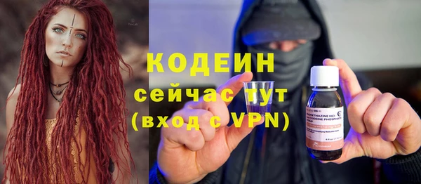 мескалин Гусиноозёрск