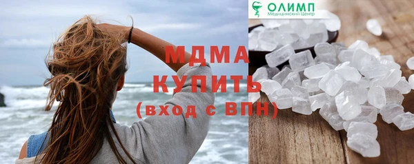 первитин Гусев