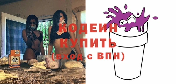мескалин Гусиноозёрск