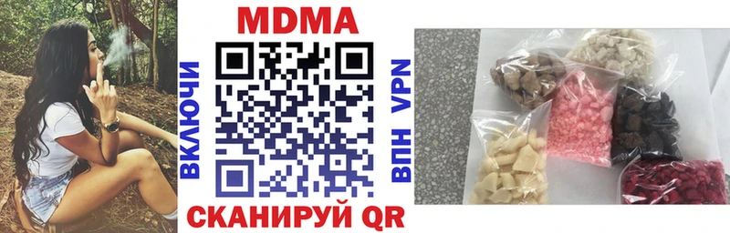 MDMA кристаллы  Купить где  Кологрив 