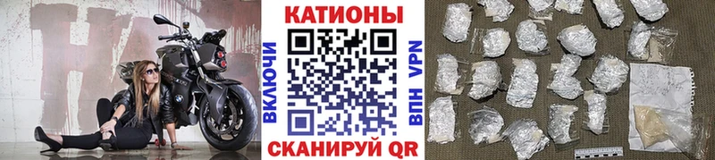 Купить где  Кологрив  МЕФ mephedrone 