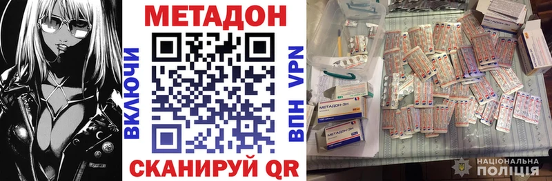 Метадон мёд  Купить  Кологрив 