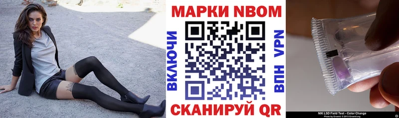 Купить  Кологрив  Марки N-bome 1,5мг 