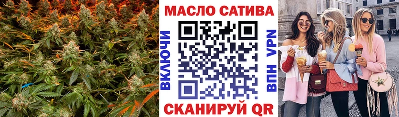 Купить  Кологрив  ТГК концентрат 