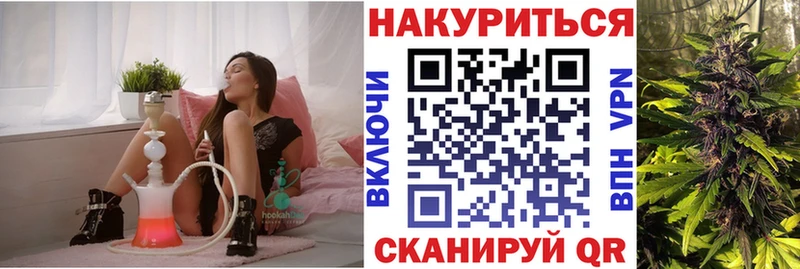 Шишки марихуана тримм  Купить где  Кологрив 